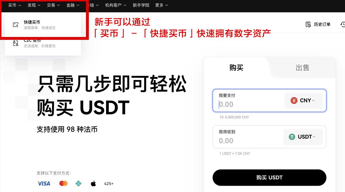 欧易app下载最新版_欧易最新app下载_欧易身份验证流程