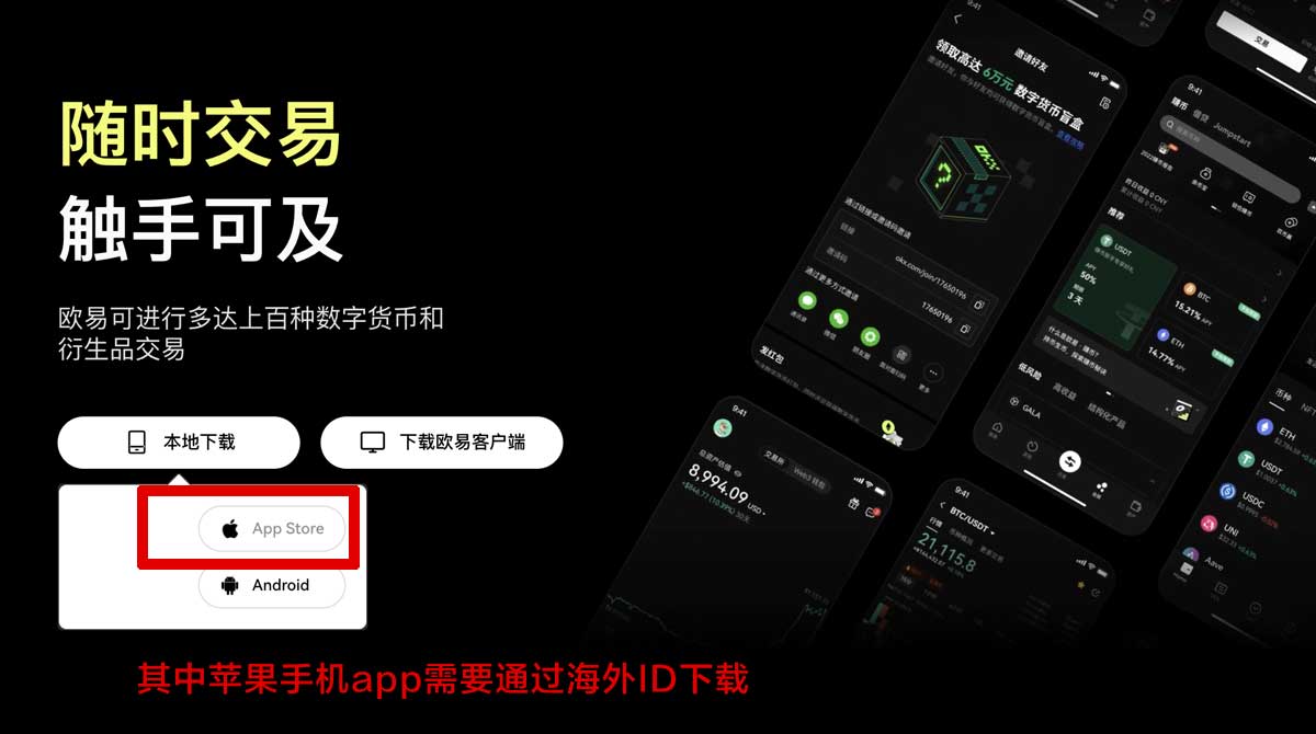 欧易app下载最新版_欧易最新app下载_欧易充值资金方法